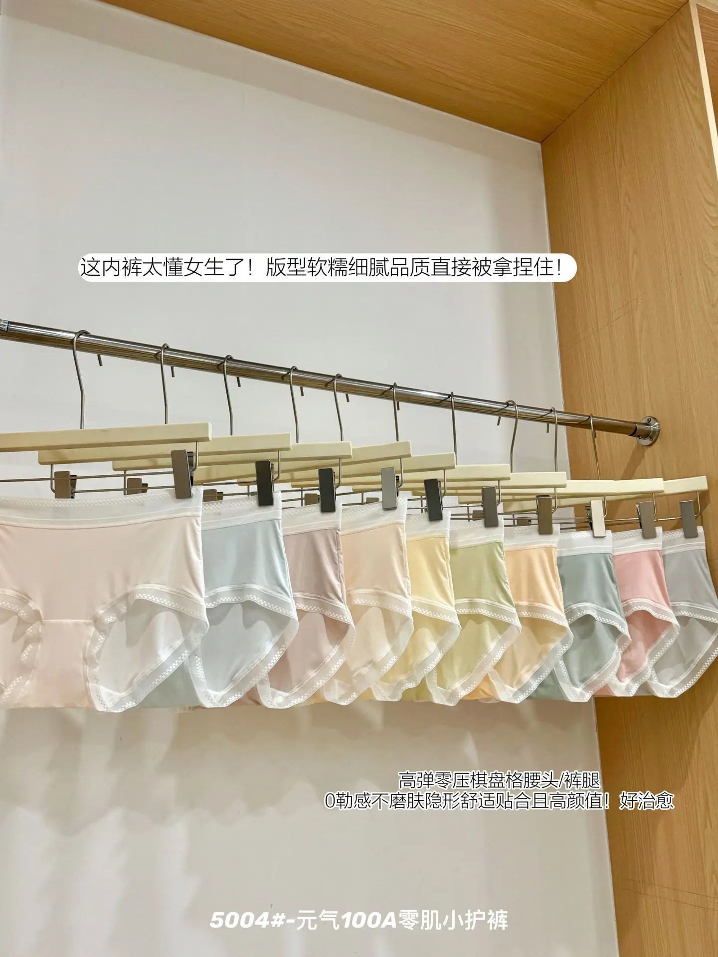 Zero-feel comfortable, breathable and lightweight women's mid-waist underwear