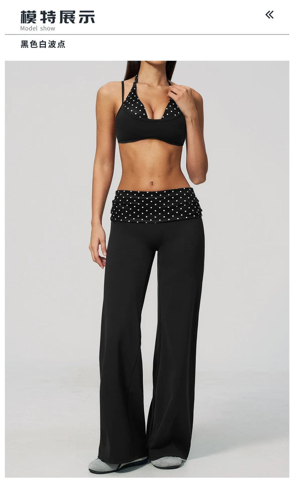 Fake Two-piece Sports Bra Yoga Sets Women Coffee Striped Patchwork Folding High Waist Wide Leg Pants Gym Running Fitness Suits