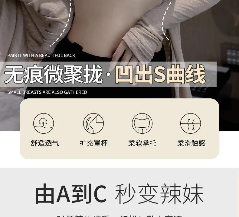 MOYISU Anti Slip Halter Bra for Small Chest, Push Up Enhancer Pads Rounded Shape, Invisible Seamless Cover No Show Lift Bralette