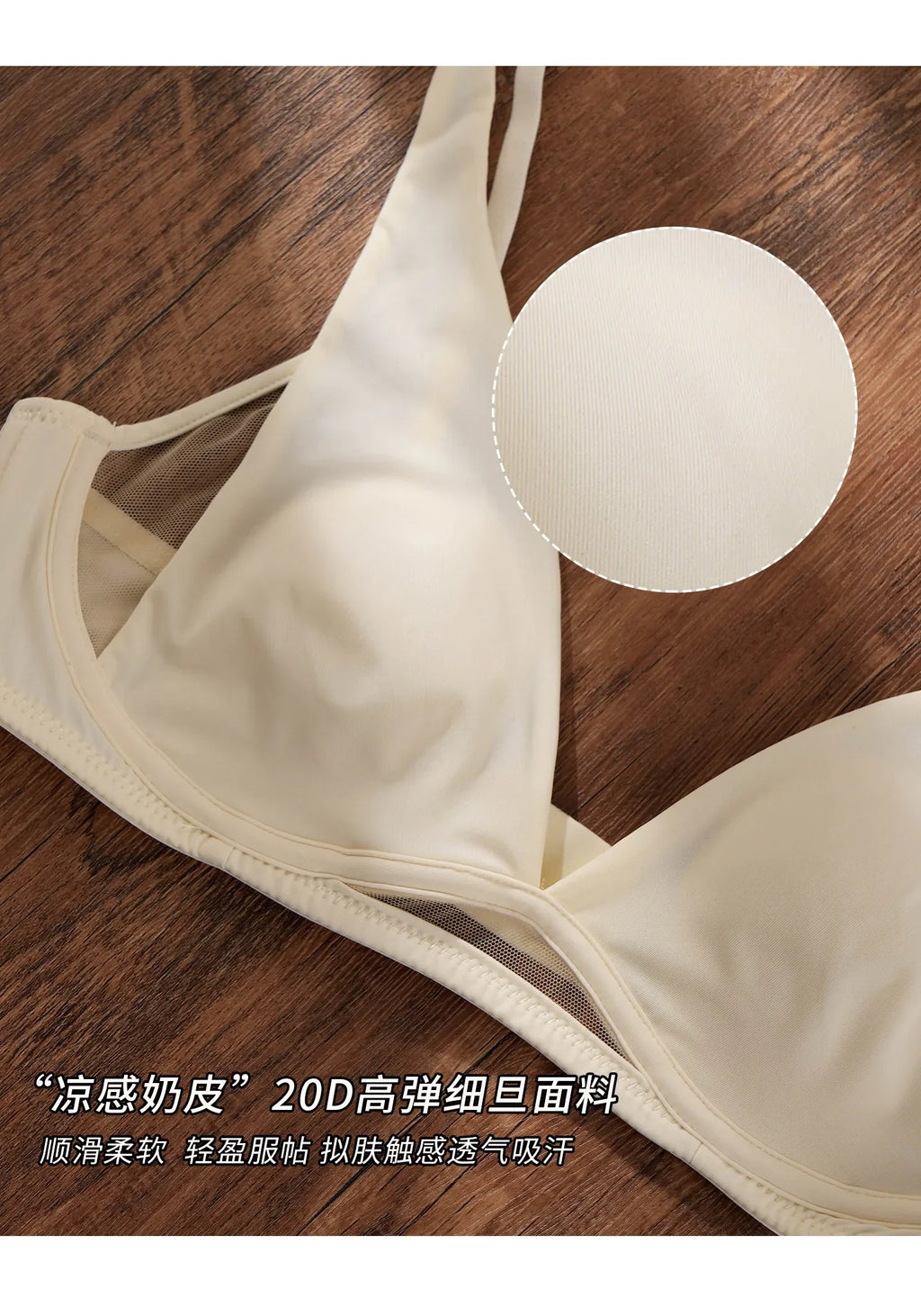 Elegant Deep V Rabbit Ear Bra 2026, Wireless Invisible Summer Bralette, Breathable Comfort Bra for Small Chest, Sophisticated