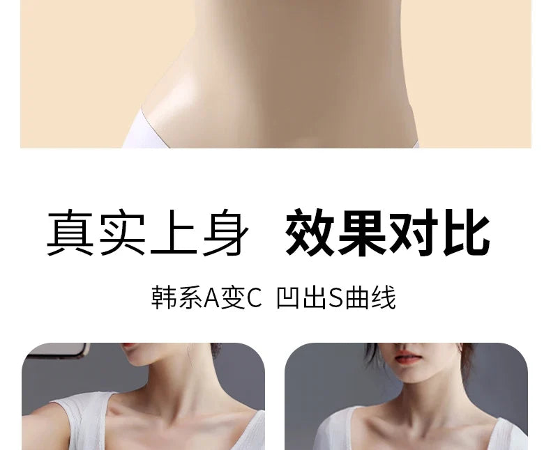 MOYISU Strapless Push Up Bra Underwear, Cross Back for Small Chest, Padded Enhancer Adhesive Lift to Look Bigger, Deep Plunge