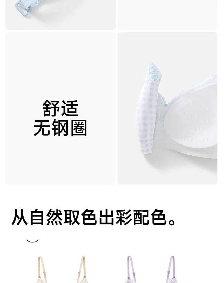Elegant Summer Seamless Bra Small Breasts, Cooling Wireless Bralette Anti-Sagging, Breathable Comfort & Support Fixed Cup MOYISU