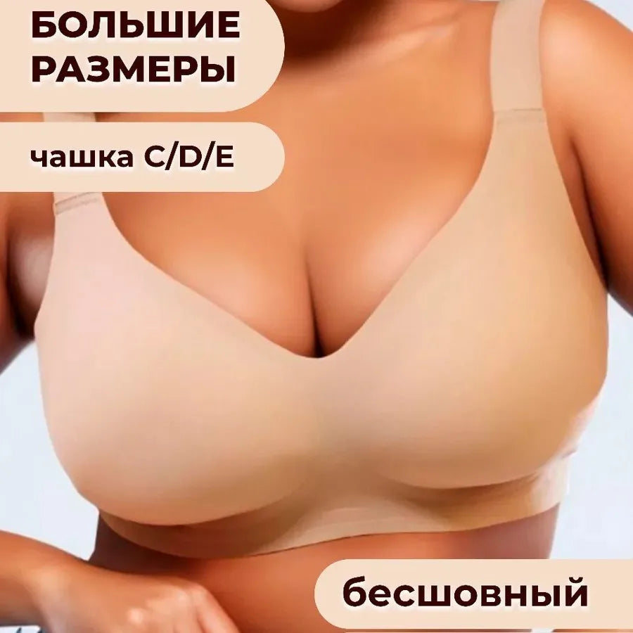 Women's Plus Size Deep V Bra Seamless Breathable Push-up Thin Jelly-like Wire-free C-F Cup Comfortable and Breathable Bra