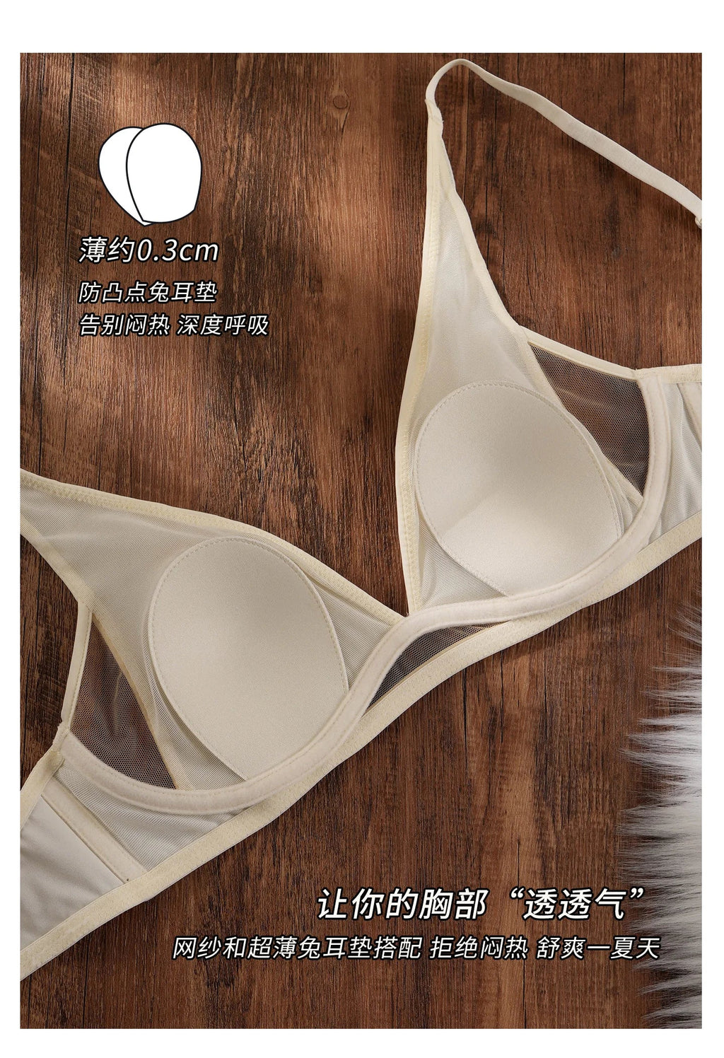 Sexy Deep V Rabbit Ear Bra, Wireless Invisible Summer Bra for Women, Thin Breathable Comfort Bralette Small Chest No Underwire