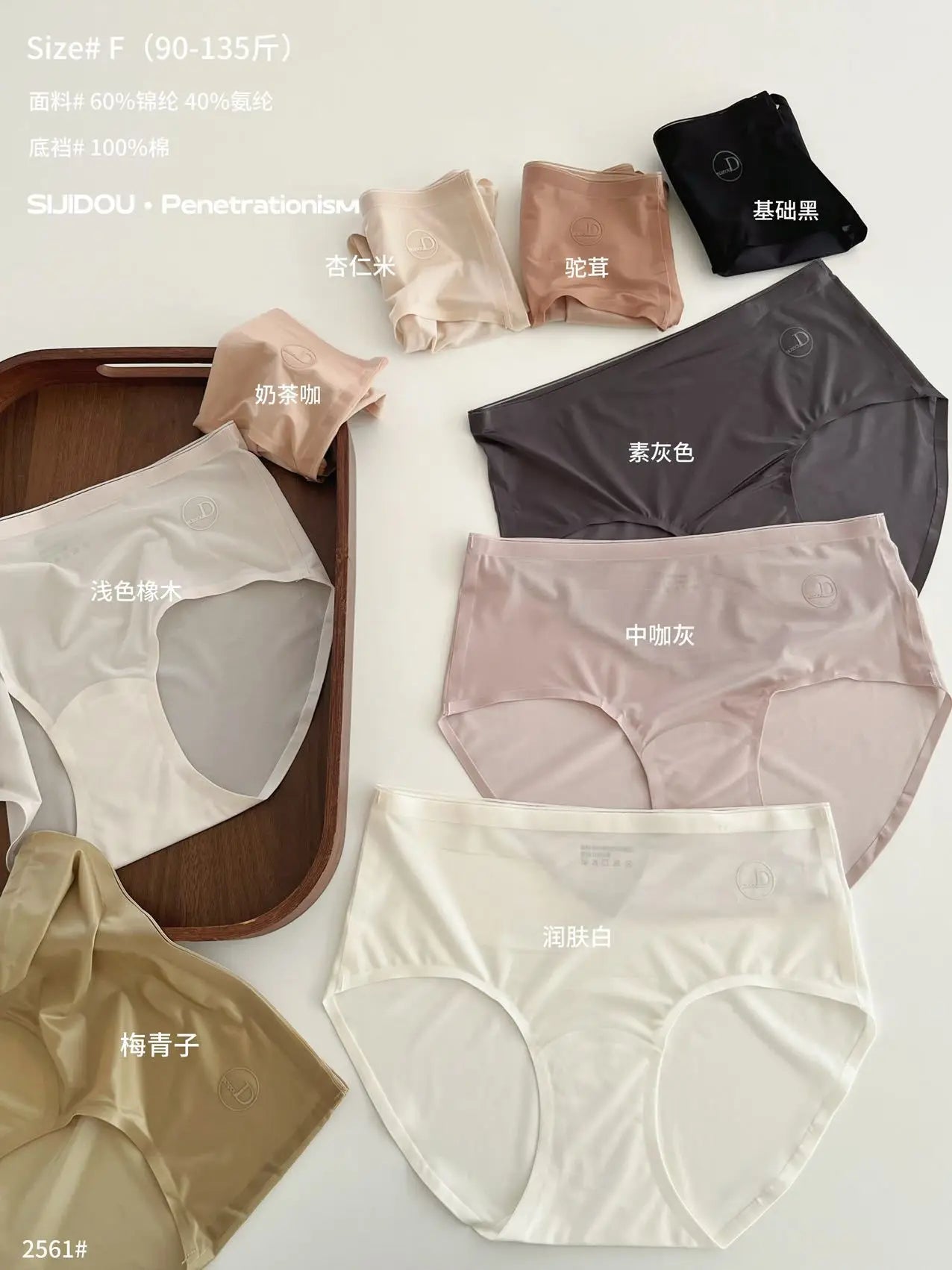 Women's seamless mid-waist underwear summer cotton bottom breathable briefs comfortable