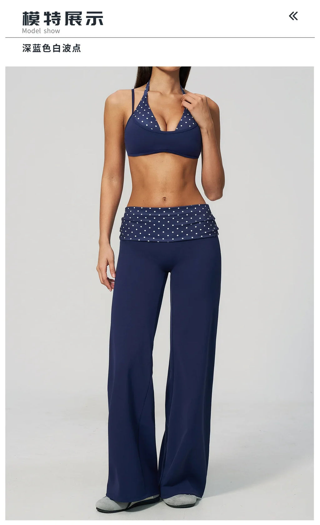 Fake Two-piece Sports Bra Yoga Sets Women Coffee Striped Patchwork Folding High Waist Wide Leg Pants Gym Running Fitness Suits