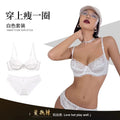 French Anime Style Lingerie Set Ultra Thin White Lace Bra Small Breasts Push Up Traceless Bralette Pure Desire Gathering Sexy BB