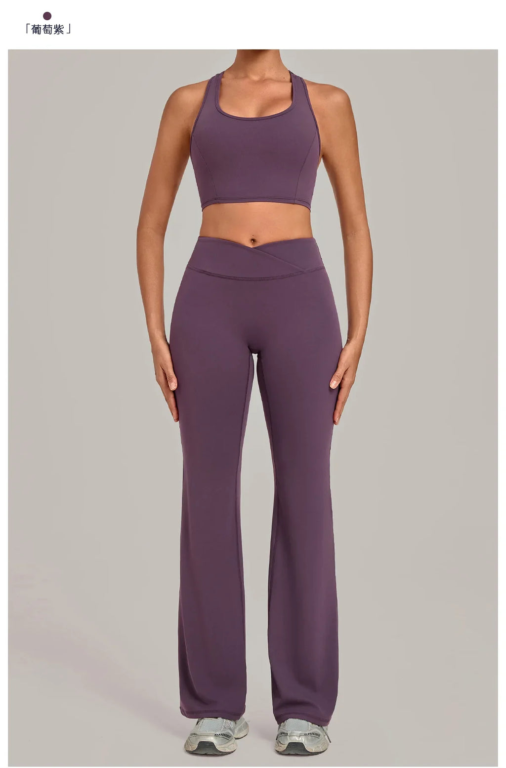 Breathable Stretch Yoga Sets Women Quick Drying Shockproof Sports Bra High Waist Bell Bottom Pants Gym Two-piece Fitness Suit