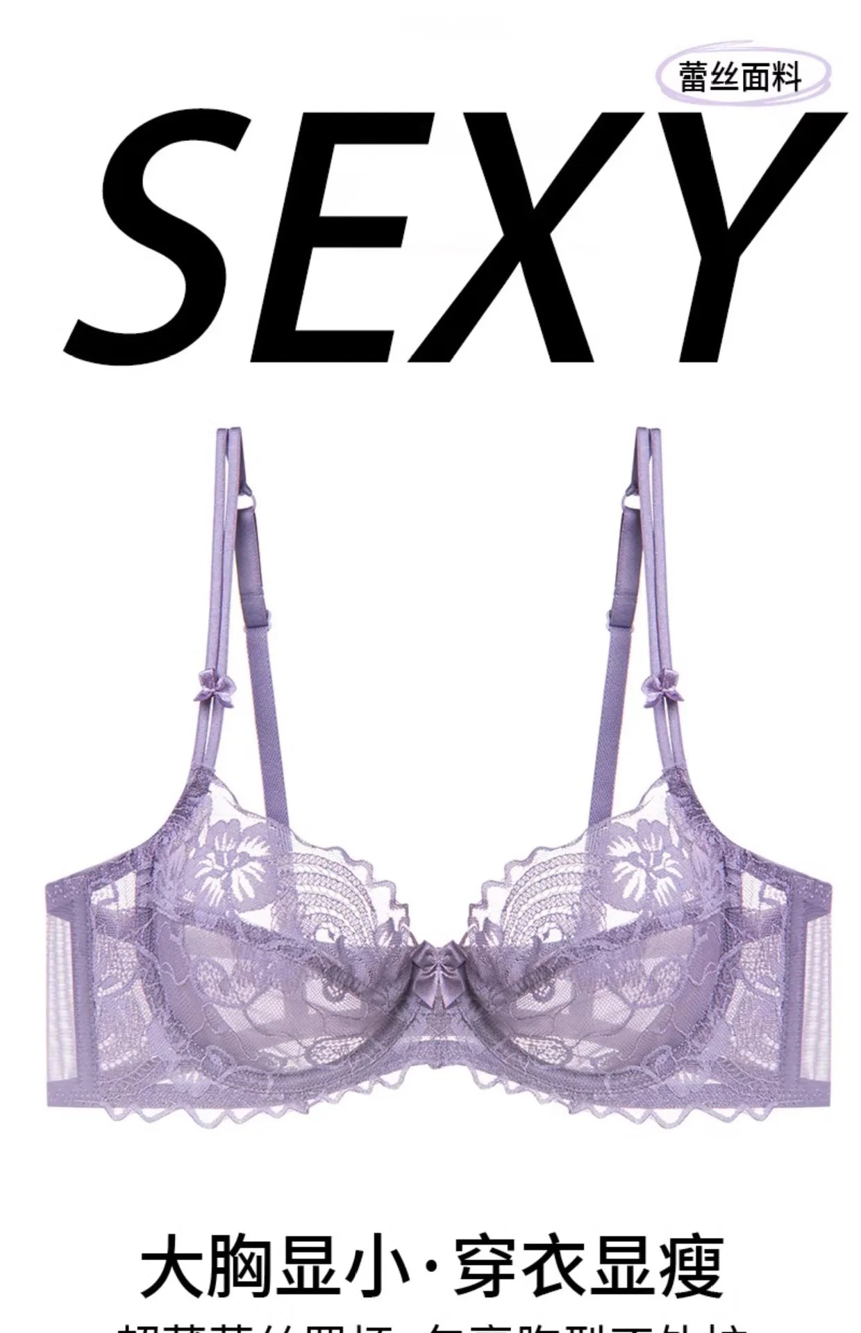 Ultra Thin Lingerie Set, French Lace Underwire Bra for Large Boobs Push Up & Gather, Sexy Pure Design, Breathable Comfort MOYISU