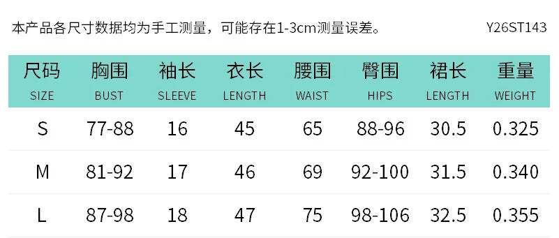 Women's suit sports casual short-sleeved polo shirt and skirt two-piece suit
