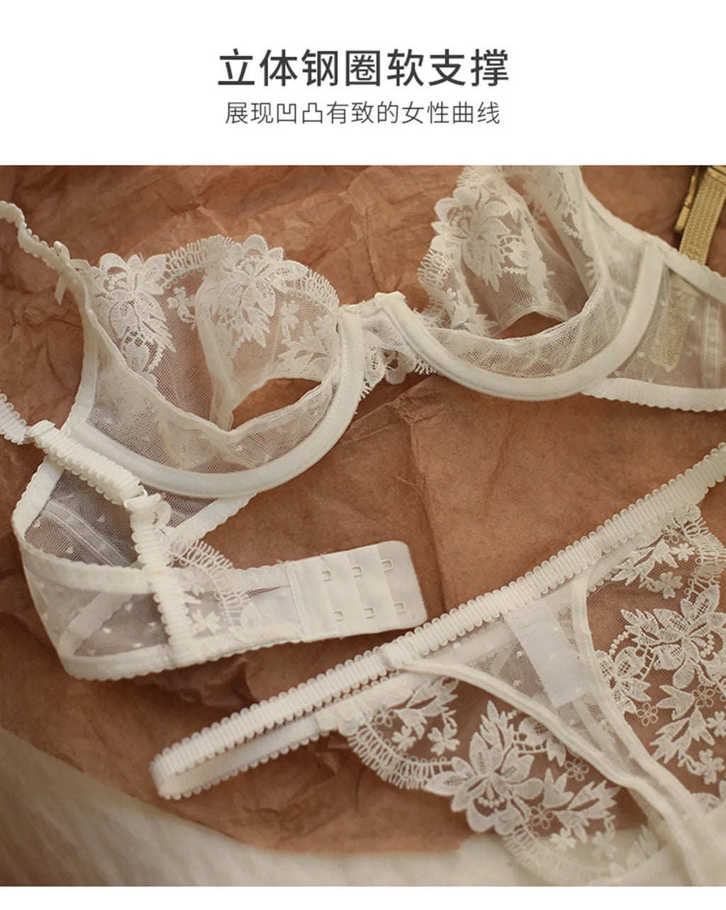 MOYISU Parisian Sheer Bralette Set - Ultra-Thin Wire-Free Bra No Padding Anti-Sag Lace Cutout Lingerie Sexy Vacation-Ready Tushy