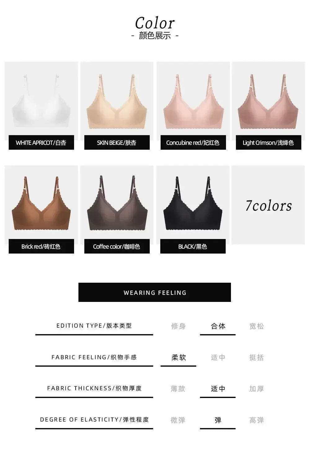 Seamless Ice Silk Ultra-Thin Breathable Bra Comfortable Breathable Underwear Women's Suspender Wavy Sexy Push-up Vest