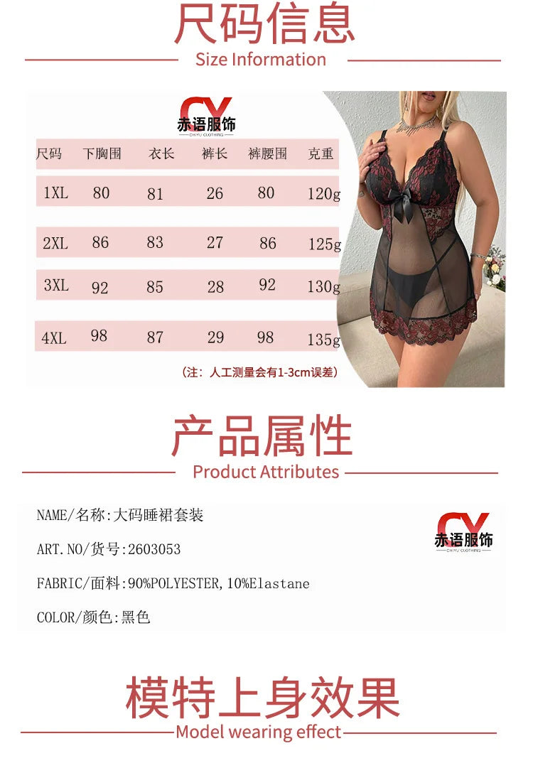 Plus size women's sexy bud mesh nightgown for fat MM plus size see-through sexy underwear