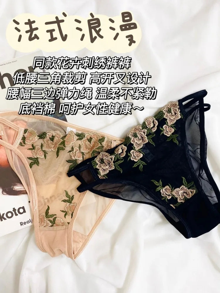 MOYISU French Lace Bralette Set for Small Breasts No Underwire Summer Bras Sexy Triangle Bra Petite Girls, Pure Desire Lingerie