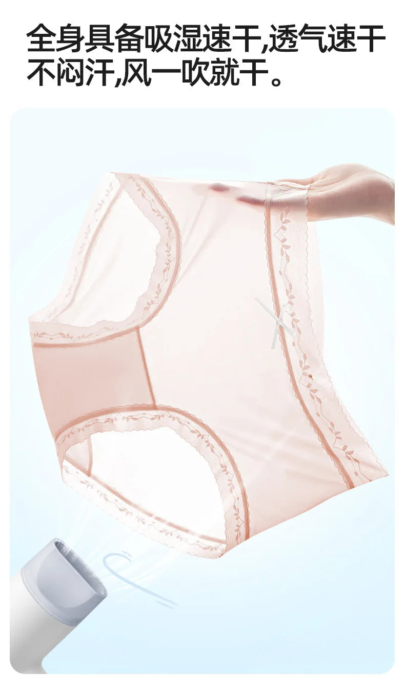Girls' Ice Silk Underwear Seamless Pure Desire Mid-waist Briefs Breathable and Comfortable