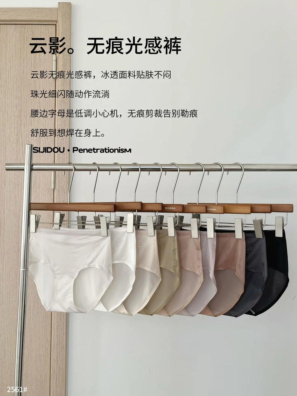 Women's seamless mid-waist underwear summer cotton bottom breathable briefs comfortable