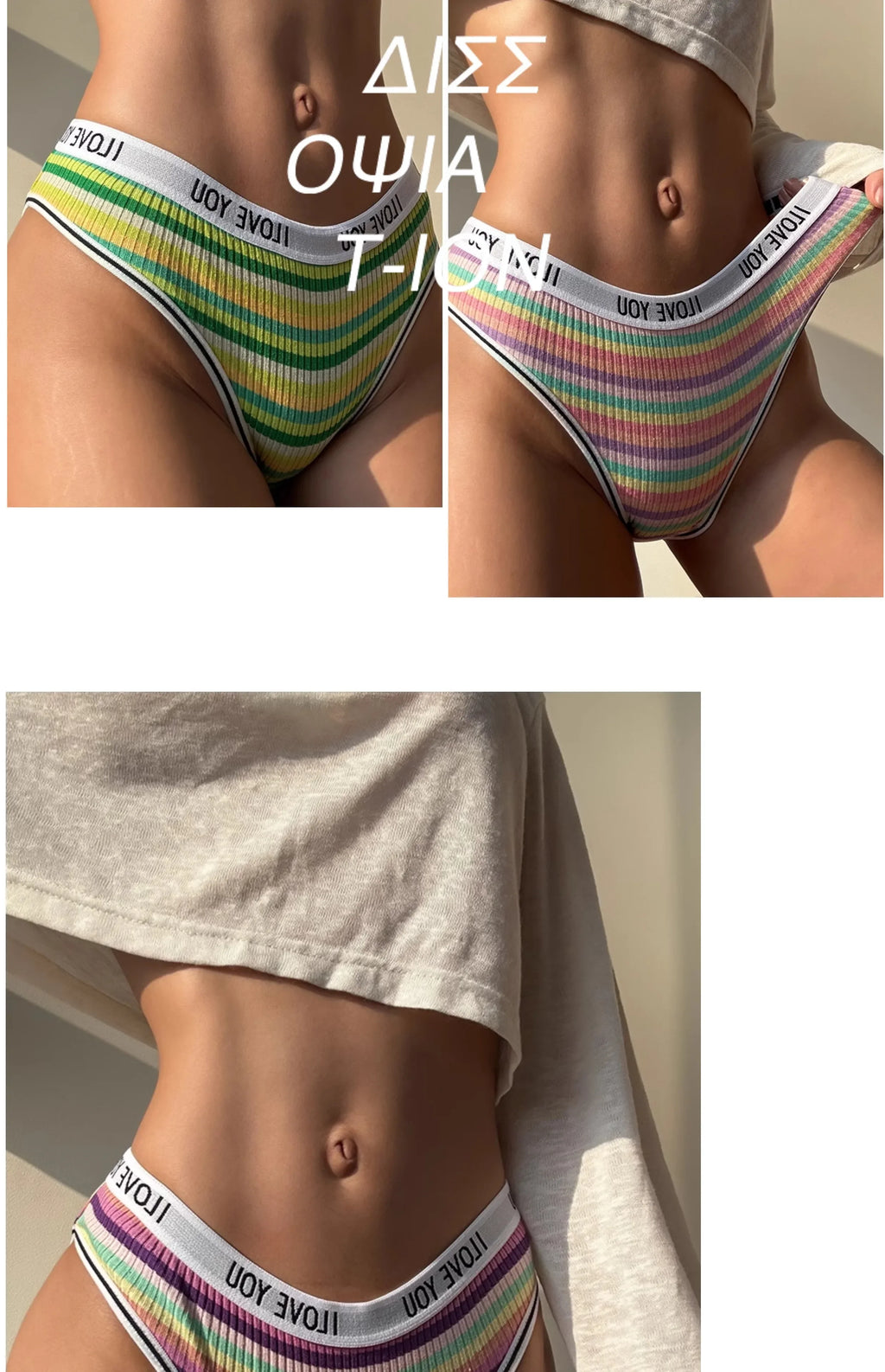 1PC Rainbow Striped Sports Seamless Underwear for Women Mid Waist Letter Belt Breathable Panties Soft Daily Cotton Briefs