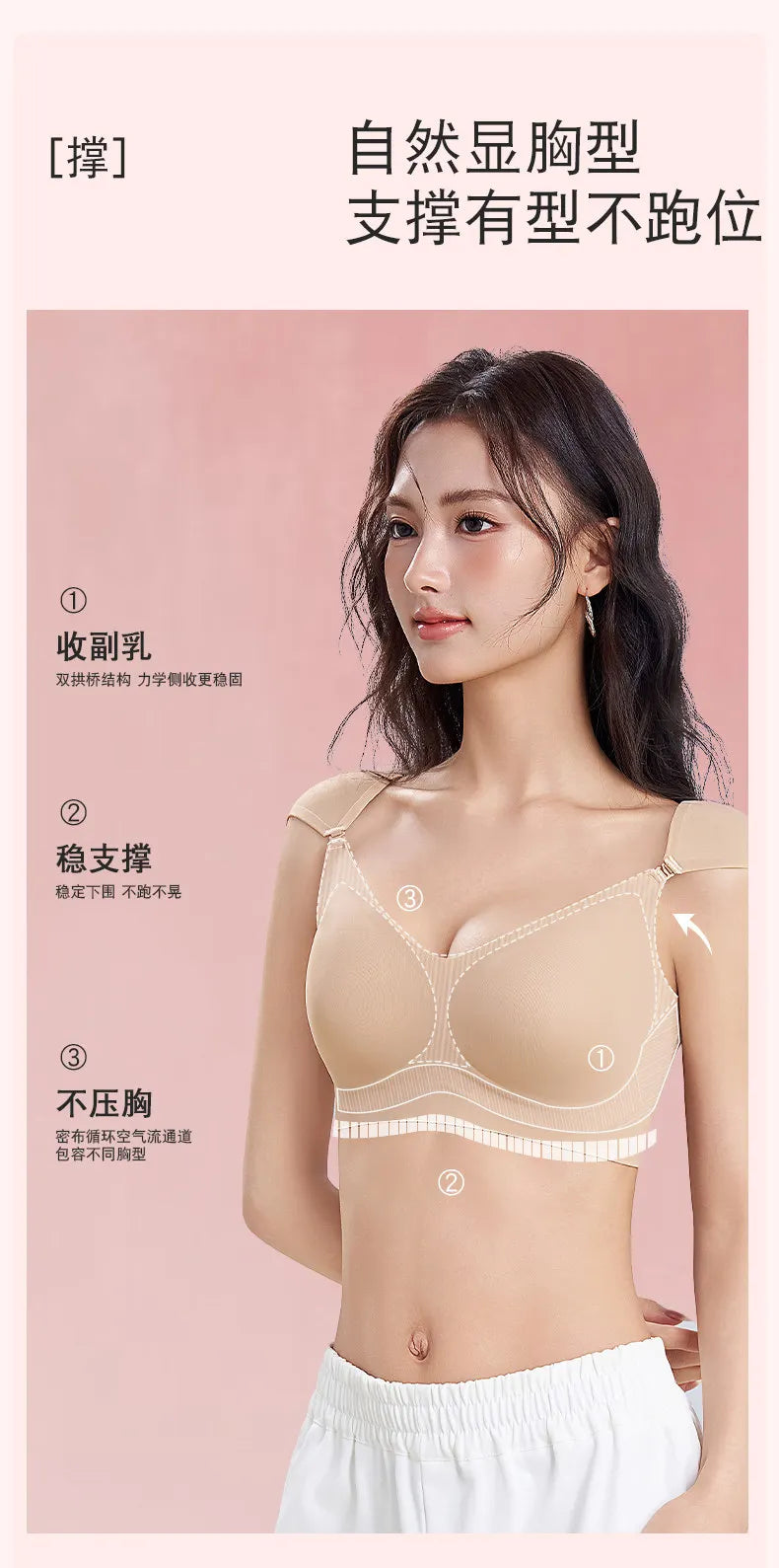 Push Up Bra for Small Bust – Seamless Wirefree Bralette with Cross Back, Soft Support Lift & Anti-Sagging Comfort Invisible Wear