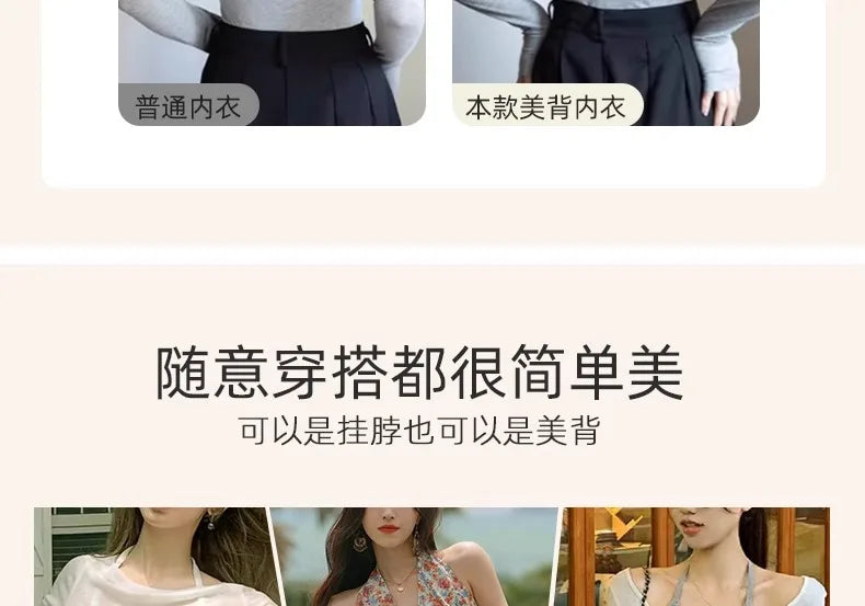 Vintage Multiway Bra Halter Neck Non-Slip Adhesive Bra for Small Bust Satin Backless Strapless Summer Lingerie UK S-XL MOYISU AB