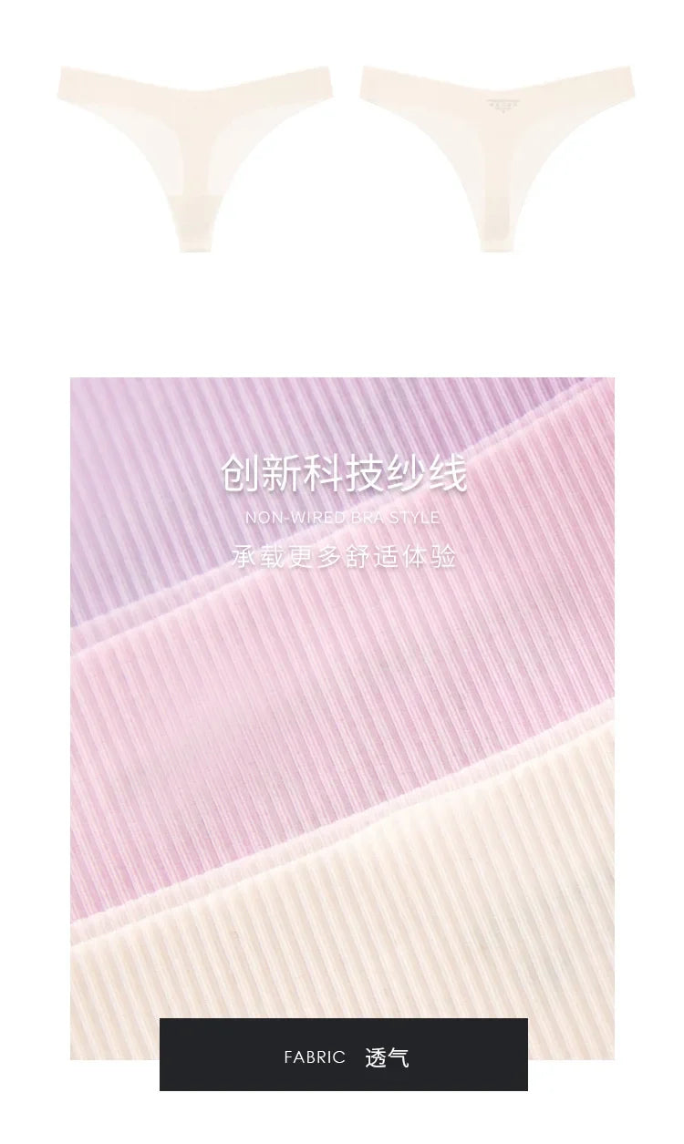 Girls Briefs Seamless Women Panties Sexy G String Ice Silk Underwear T Back Sports Yoga Thong Traceless Plus Size S-XL