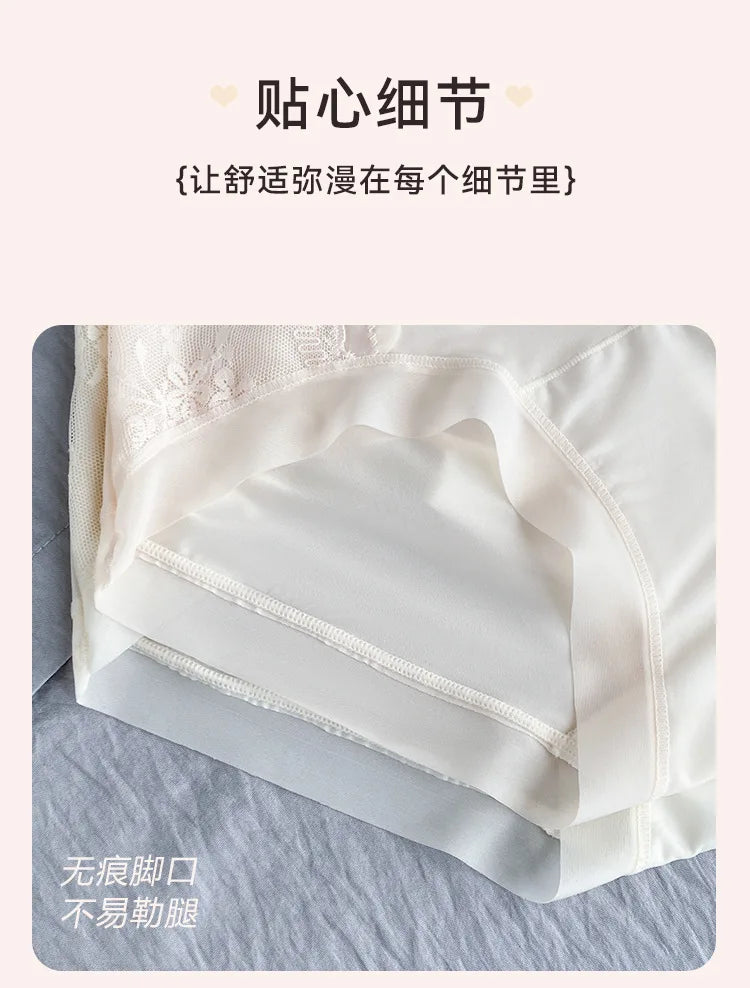 French lightweight underwear, comfortable butt-lifting, seamless extended crotch mulberry silk briefs