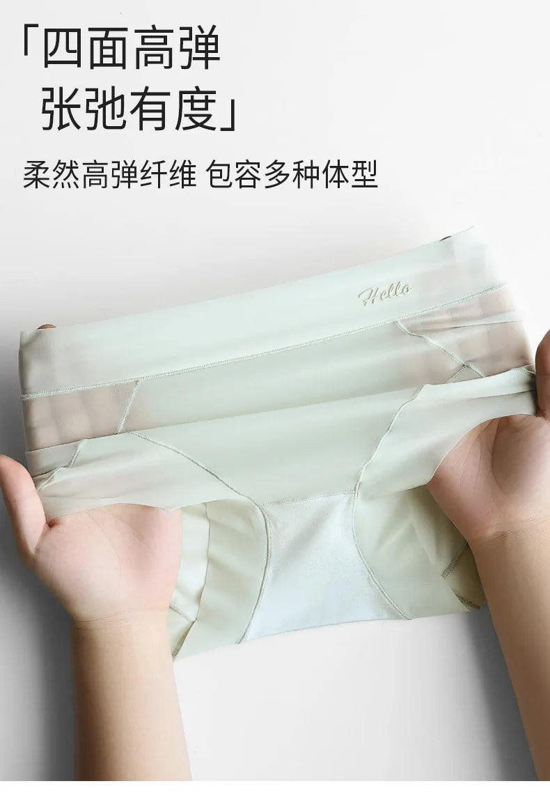 Ultra-thin ice silk seamless underwear for women, ultra-thin cool breathable mask underwear briefs
