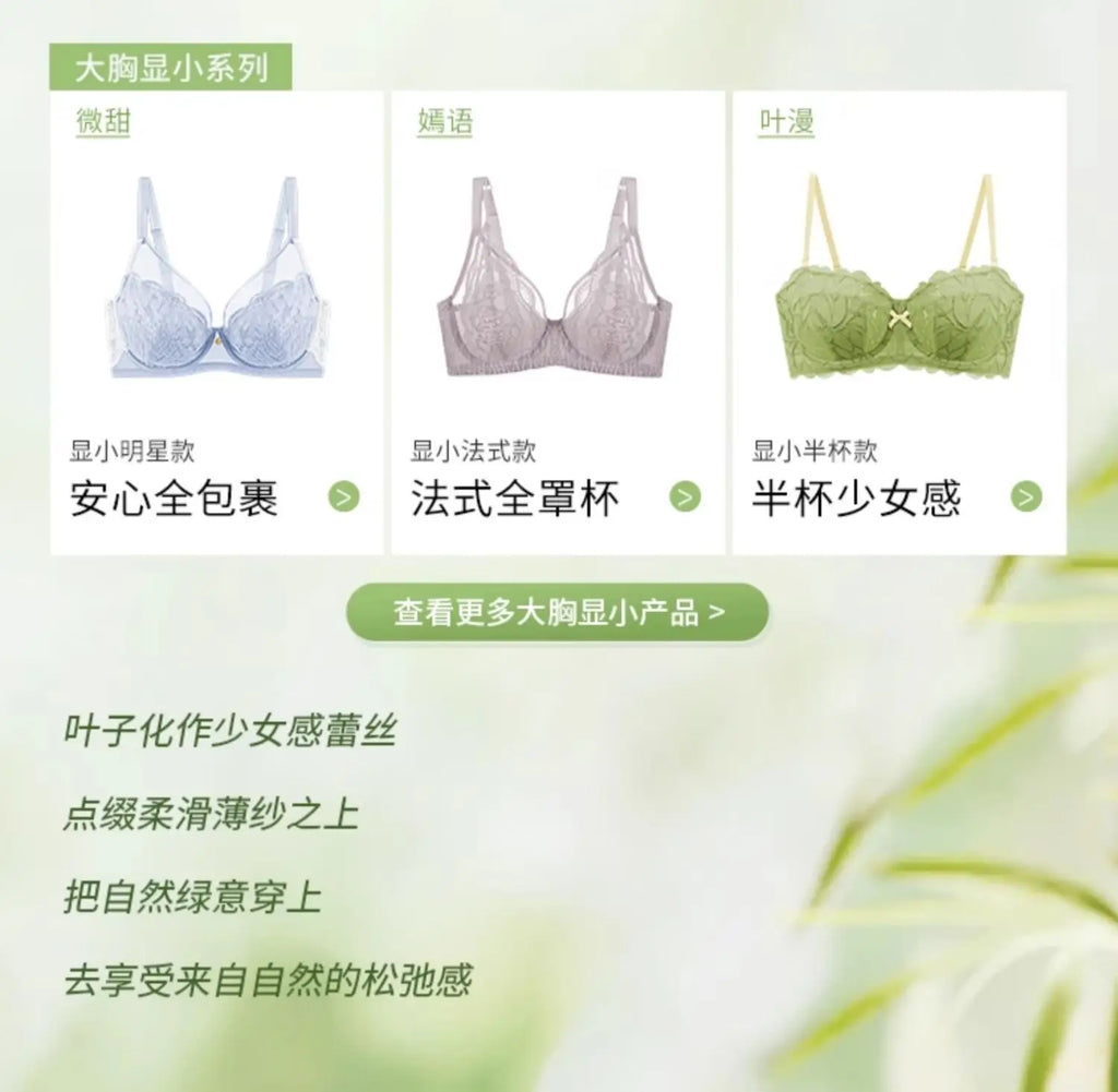 Full Bust French Lace Bralette Wireless Support for Women Plus Size Full Coverage T-Shirt Bra Anti Sagging Comfort MOYISU Sexy