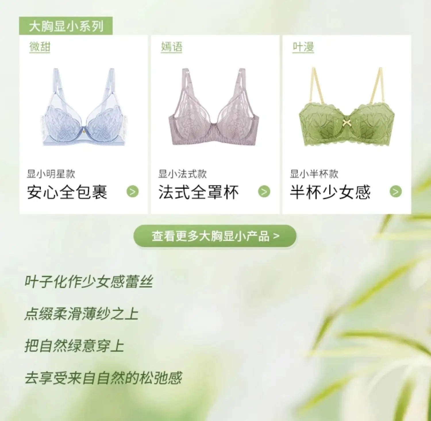 Full Bust French Lace Bralette Wireless Support for Women Plus Size Full Coverage T-Shirt Bra Anti Sagging Comfort MOYISU Sexy