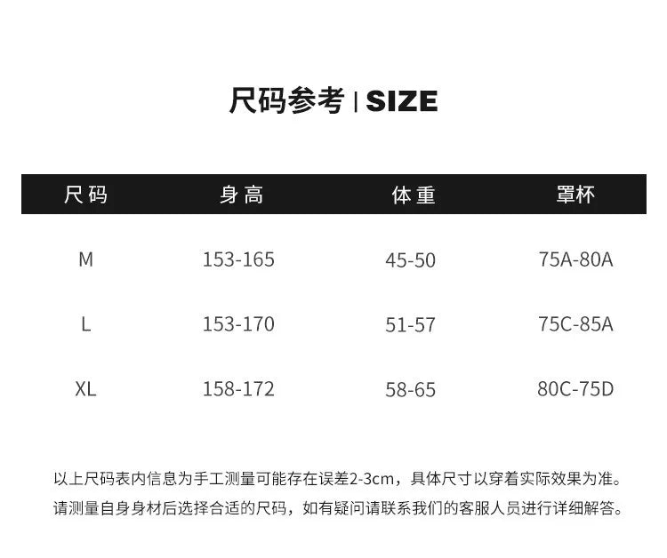 Swimsuit split skirt conservative small breast push up vacation swimsuit hot spring date romantic bikini