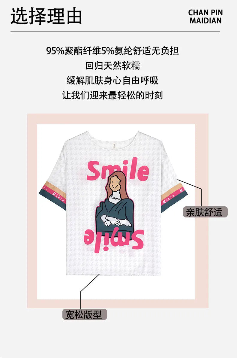 2026 Summer Pajamas Ladies Cartoon Set Sweet Home Clothes Set Three-Piece Set Can Be Passed Out