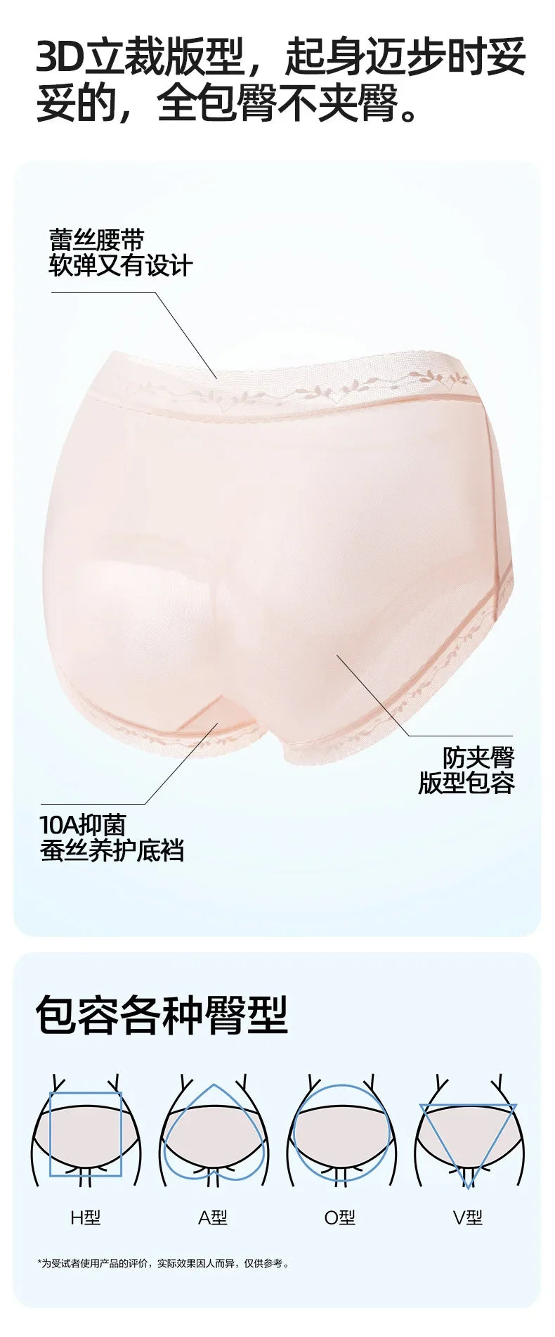 Girls' Ice Silk Underwear Seamless Pure Desire Mid-waist Briefs Breathable and Comfortable