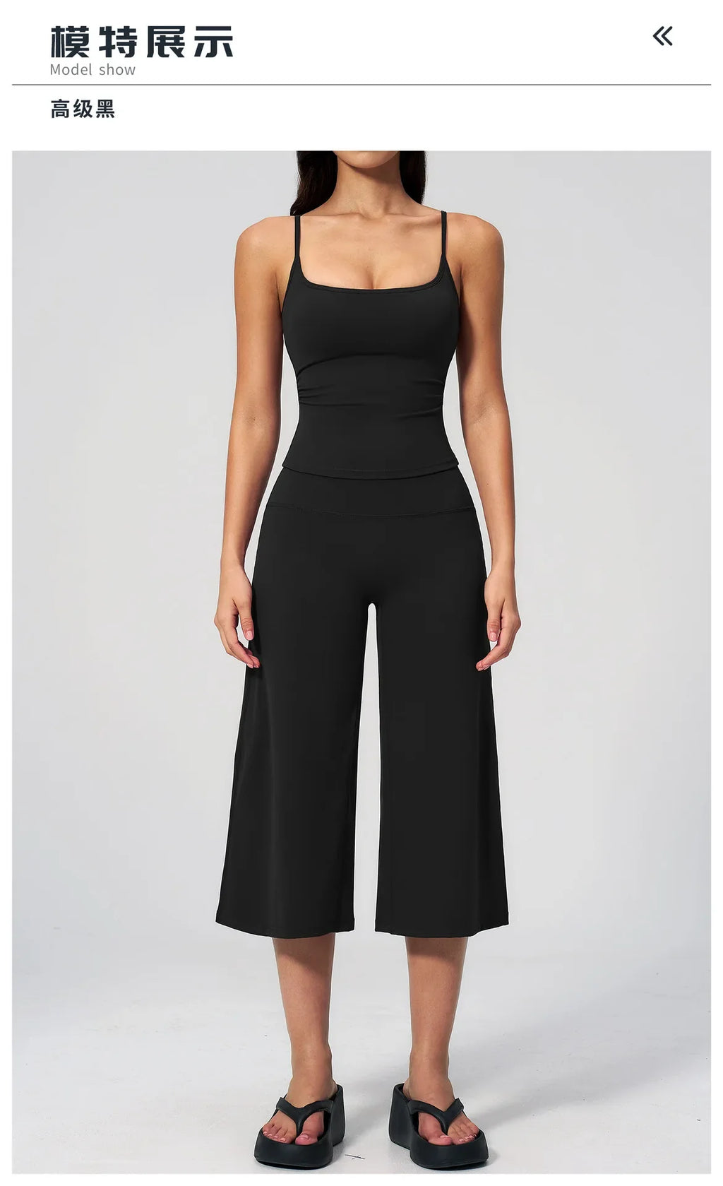 Gym Workout Yoga Sets Women Square Neck Slimming Sports Tank Top Fitness Gym Suit Outdoor High Waist Flare Pants Two-piece Set