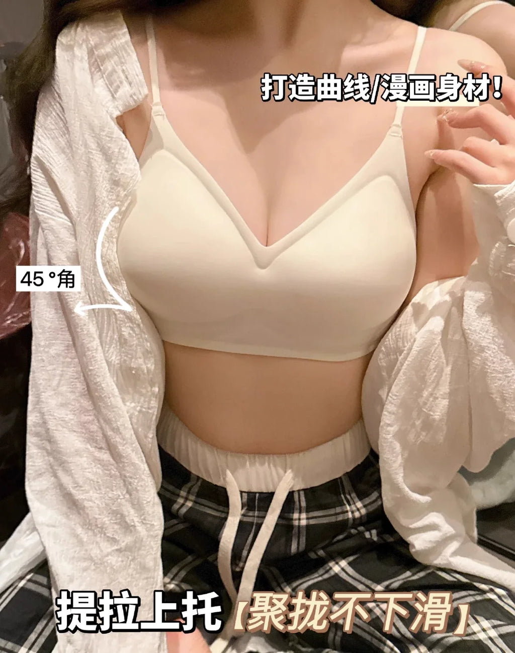 MOYISU Kawaii Anime Bra for Petite Women Seamless Milk-Skin Underwear Push-Up Enhancement Slimming Lingerie Set with Comfort Fit