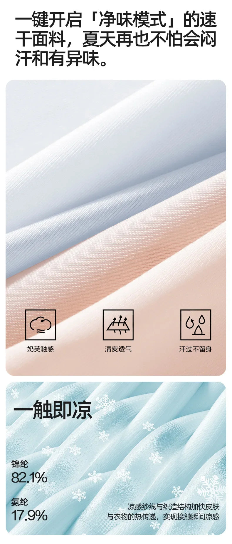 Girls' Ice Silk Underwear Seamless Pure Desire Mid-waist Briefs Breathable and Comfortable