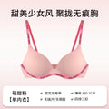 Wireless Non Padded Bra Set for Small Bust Seamless Comfort Bralette & Briefs Pure Elegant Ladies Intimates Teen Girls Underwear