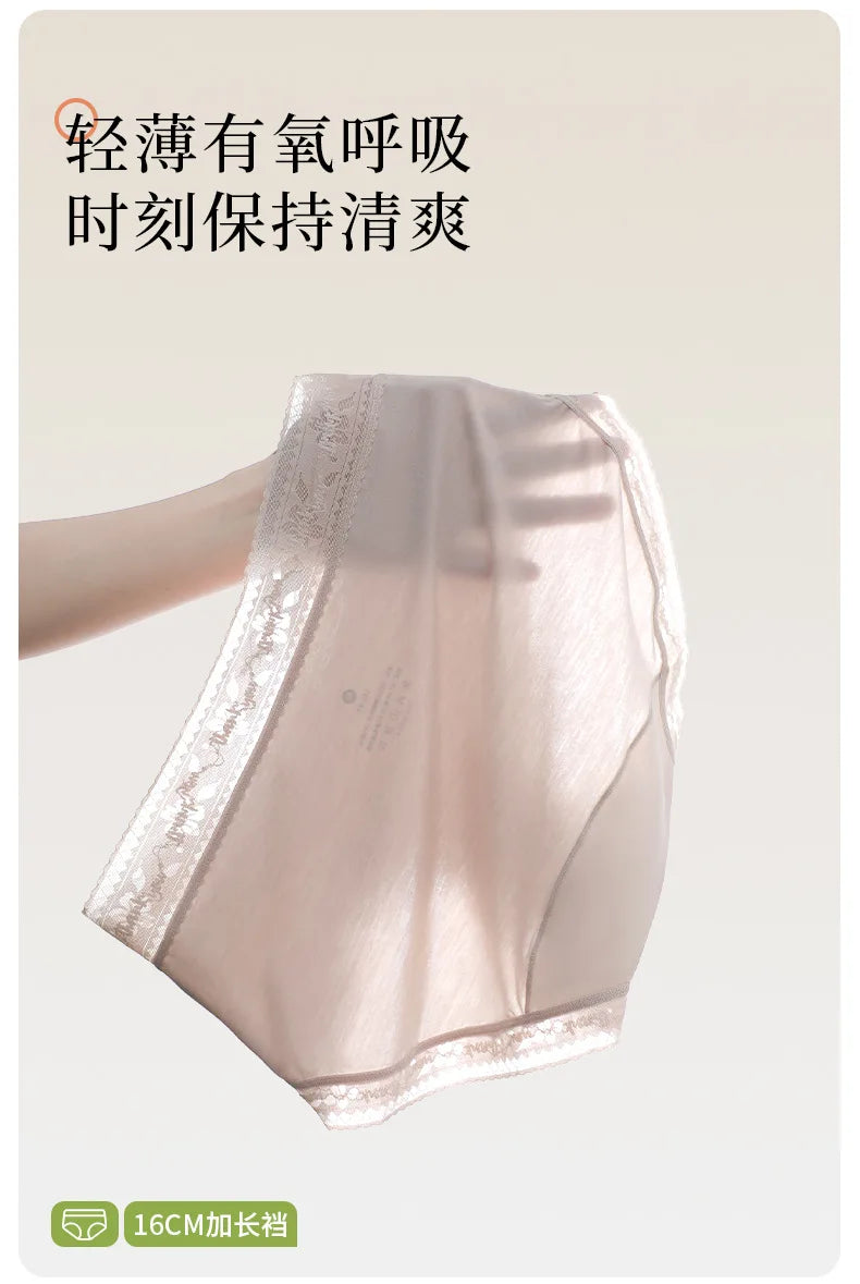 Women's underwear lace mid-waist seamless extended crotch large size briefs modal