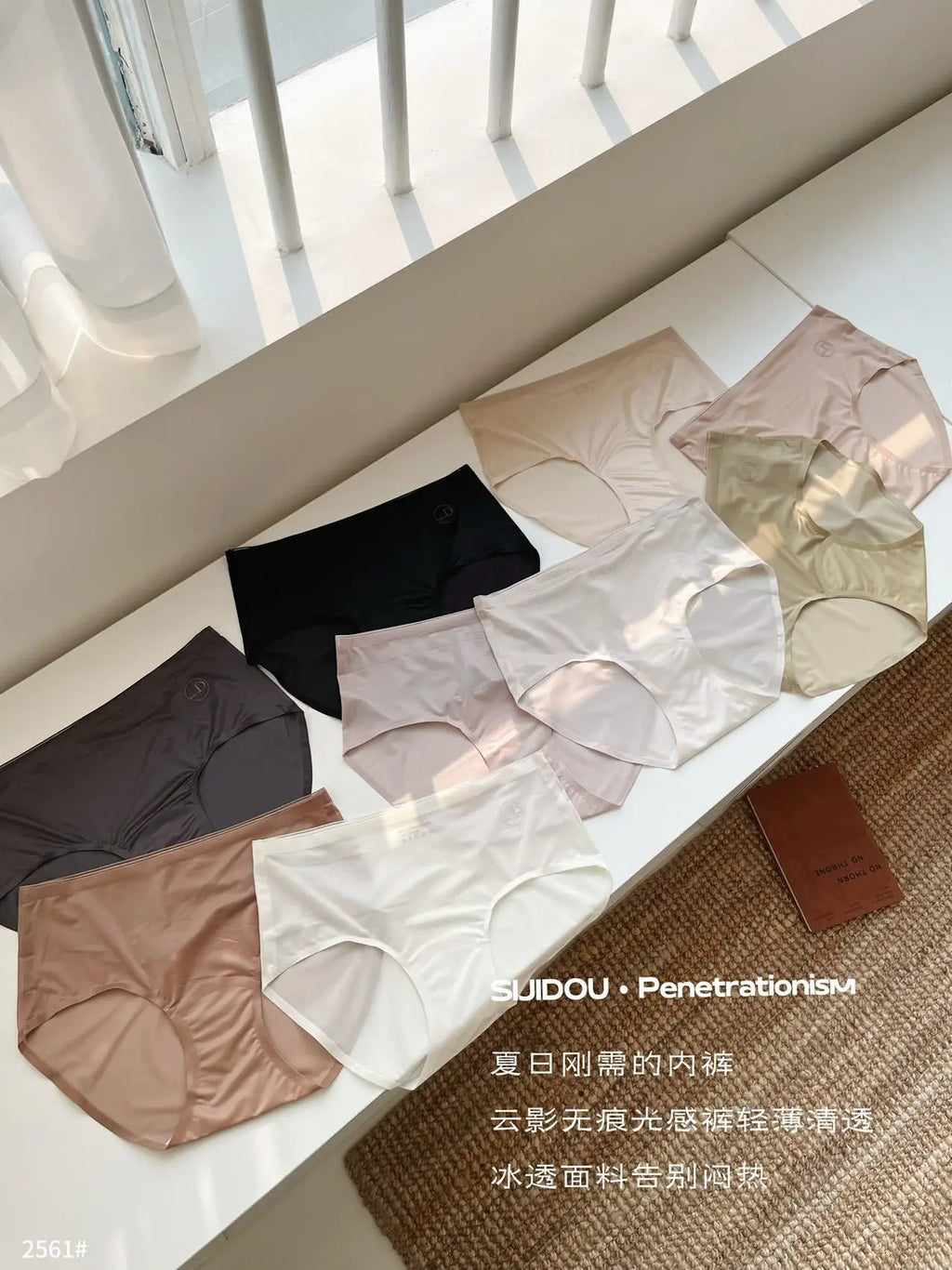 Women's seamless mid-waist underwear summer cotton bottom breathable briefs comfortable