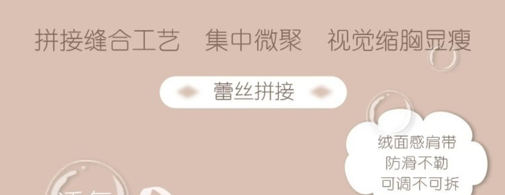 Summer Strapless Lace Bralette Beachwear Teen Girl Light Support Breathable Wirefree Foldable Comfort AU Student Bra Set MOYISU