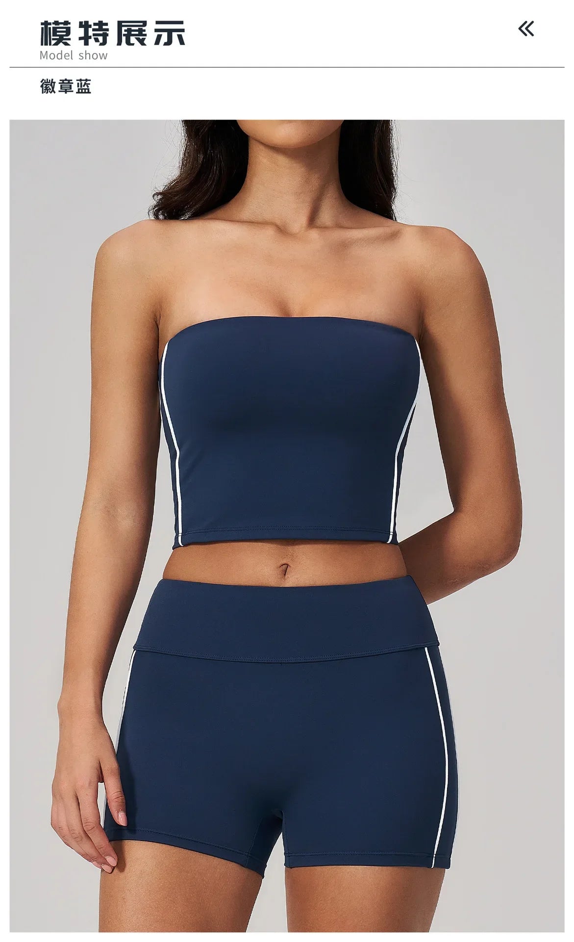 Summer Tight Yoga Suit Women Color Contrast Strapless Slim Sports Tank Top Shorts Fitness Suit Gym Running Workout Tracksuit