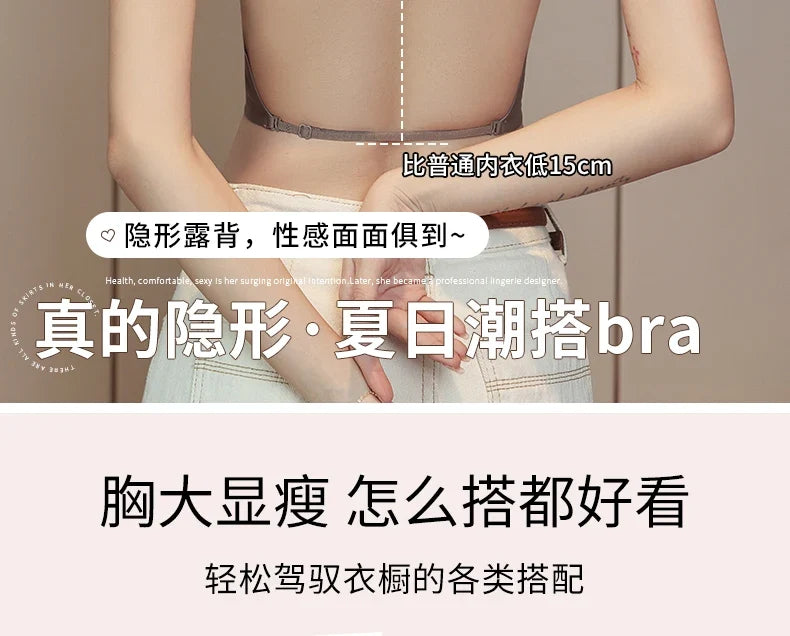 Backless Bra Women Thick Padded Push Up Adhesive Sticky Invisible Bra Small Bust Strapless Convertible Bralette Beach Essential