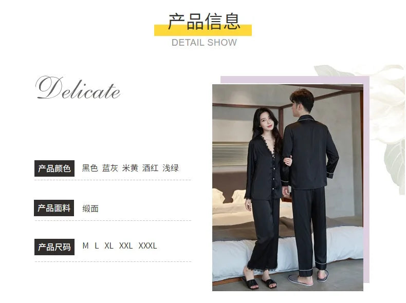 Spring and summer ice silk pajamas sexy lace long-sleeved cardigan home wear set
