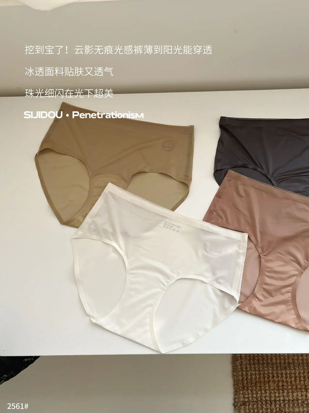 Women's seamless mid-waist underwear summer cotton bottom breathable briefs comfortable