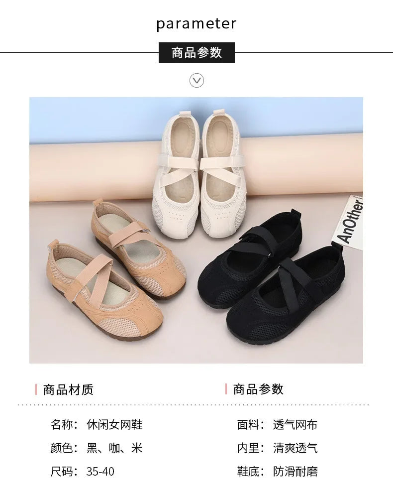 Women's Casual Comfortable Breathable Openwork Mesh Flat Sandals Thin Sole Fashionable Versatile Women's Shoes