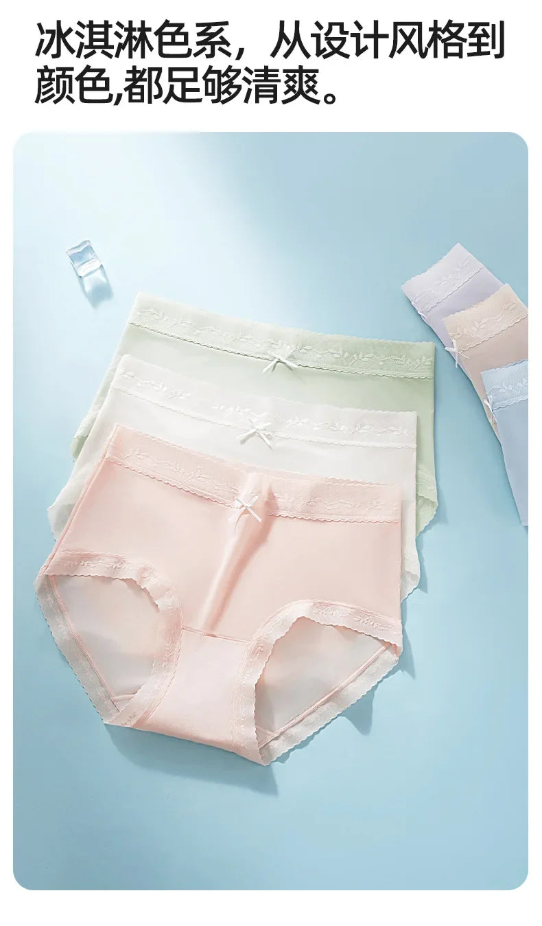 Girls' Ice Silk Underwear Seamless Pure Desire Mid-waist Briefs Breathable and Comfortable