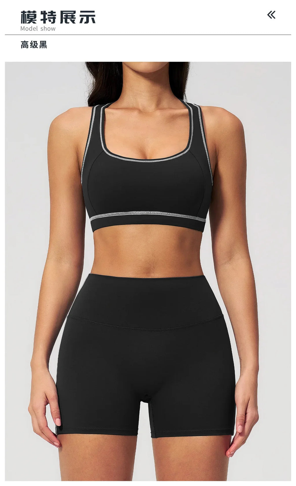Summer New Color Contrast Yoga Set Women Tight I-shaped Back Sports Bra Versatile Fitness Suit High Waist Shorts Workout Clothes