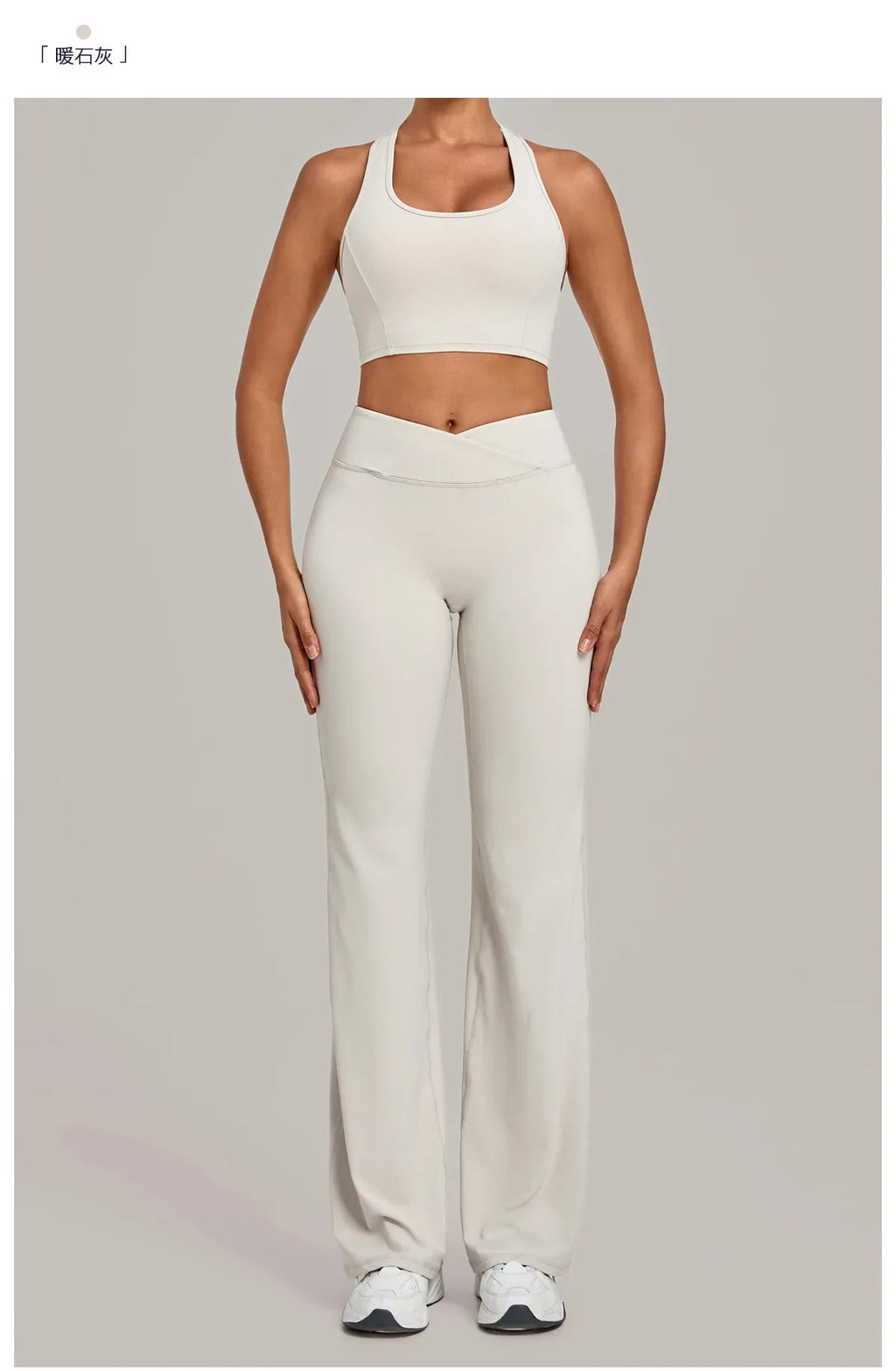 Breathable Stretch Yoga Sets Women Quick Drying Shockproof Sports Bra High Waist Bell Bottom Pants Gym Two-piece Fitness Suit