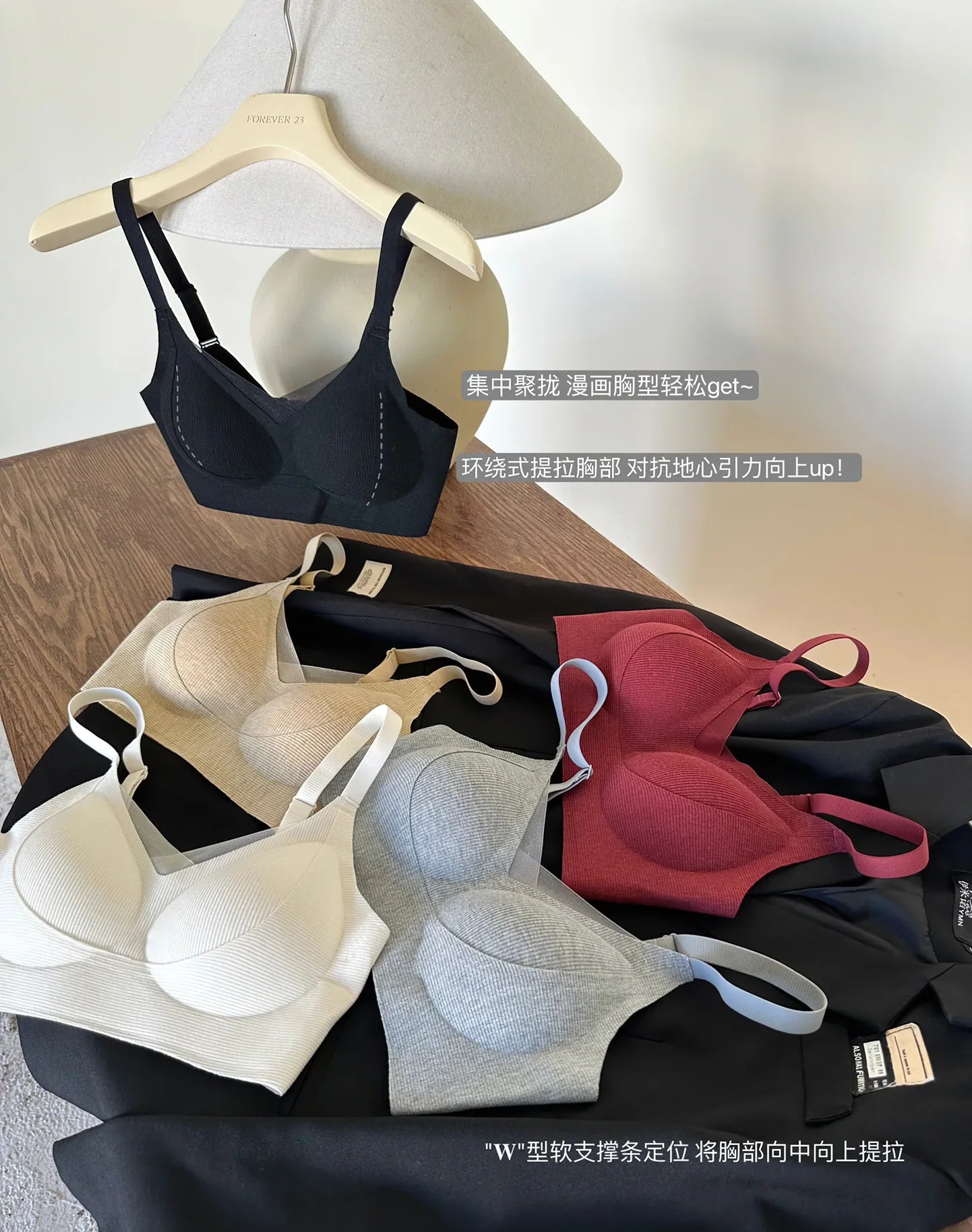 Wireless Support Bra Small Breasts, European Style Push Up Bralette, No Underwire No Padding Anti-Sagging Comfort, Autumn Winter
