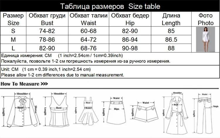 Ahagaga Elegant Women's Mini Dresses Print Heart-shaped Cutout Slim Fit A-Line Regualr Long Sleeves Trend O-Neck Lace Patchwork