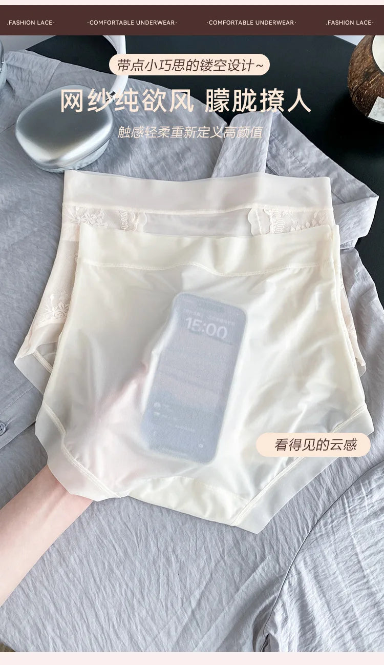 French lightweight underwear, comfortable butt-lifting, seamless extended crotch mulberry silk briefs