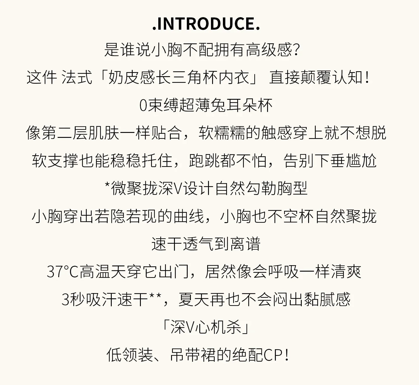 Comfort 2026 Rabbit Ear Bra Deep V, Wireless Invisible Summer Bralette, Breathable Thin Bra for Small Chest, Natural Sexy MOYISU